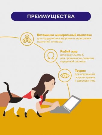 B&S PREMIUM STERILIZED Влажный корм д/кошек стерил (курица в соусе) 85г, BS357